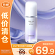 蘭芝雪紗絲柔隔離乳妝前防曬30ml#40紫色定妝提亮膚色【臨期清倉】