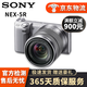 索尼 SONY 微單數(shù)碼相機NEX-5R NEX-5T NEX-6 NEX-7 奶昔系列二手相機 NEX-5R銀色 16-50mm套機 95新