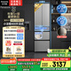 松下（Panasonic）【國家補貼】Xtra小法棍冰箱法式多門家用400升電冰箱小戶型超薄風冷無霜以舊換新NR-XG41PEB-S