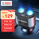 博世（BOSCH）PS700車(chē)載充電器多功能汽車(chē)用一拖二三點(diǎn)煙器轉(zhuǎn)換插頭usb車(chē)充快充