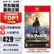 任天堂（Nintendo）switch2游戲卡帶 NS2游戲軟件 2代升級(jí)版全新原裝海外版 新品 ns2塞爾達(dá)傳說荒野之息直郵倉
