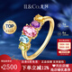 IL&CO尤珂「彩虹多巴胺」天然粉碧璽戒指女18K黃金多色彩寶七夕禮物 12號