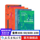 【贈(zèng)收納袋】赫塔米勒作品合集5冊(cè)套裝  諾貝爾文學(xué)獎(jiǎng)得主女性寫作東歐文學(xué)書籍 長(zhǎng)篇小說外國(guó)文學(xué) 后浪正版