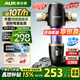 奧克斯（AUX）前置過濾器10T大通量自動(dòng)清洗全屋自來水過濾器40微米水動(dòng)力反沖洗家用凈水器Q700Pro 超10T通量【磁吸過濾&水錘保護(hù)】 自行安裝