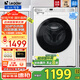 海爾（Haier）【國家補(bǔ)貼20%】洗衣機(jī)滾筒出品全自動(dòng)家用10公斤洗烘一體一級(jí)能效超薄變頻高溫空氣除菌洗衣機(jī) 10公斤洗脫一體+六維減震+除菌凈螨+1.1洗凈比