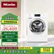 美諾（Miele）洗衣機(jī)智能洗烘一體歐洲進(jìn)口8+5公斤蜂巢滾筒除菌洗干一體機(jī)WTR870 C