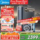 美的（Midea）家用凈水機(jī)星河2.0凈礦凈水器雙水直飲1000G5年RO礦物質(zhì)0阻垢劑 反滲透廚下式凈飲機(jī)pro升級款系列