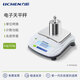 力辰（LICHEN）電子天平實(shí)驗(yàn)室百/千/萬分之一分析天平高精密電子秤LC-YP20002B