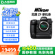尼康（Nikon）Z5 Z6 Z7 Z6Ⅱ Z7Ⅱ Z8 Z9 二手全畫幅微單相機(jī)高清專業(yè)攝影照相機(jī) 99新 尼康Z9【現(xiàn)貨速發(fā)】 單機(jī)身 標(biāo)配【無內(nèi)存卡等配件，套餐更劃算】