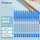 百樂（PILOT）圓珠筆啄木鳥原子筆中油筆寶珠筆辦公學(xué)習(xí)用BP-S-F 0.7MM 藍(lán)色12支裝