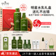 悅木之源（Origins）靈芝水乳套裝禮盒溫和保濕補(bǔ)水濕敷祛紅噴霧護(hù)膚品七夕情人節(jié)禮物