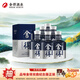 舍得沱牌 品味舍得米蘭時(shí)尚藝術(shù)版  濃香型白酒 52度 100mL 6瓶