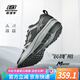斯凱奇（Skechers）男鞋跑鞋透氣網(wǎng)面跑步鞋舒適緩震回彈休閑運動(dòng)鞋 BKGY黑灰 41