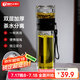 天喜（TIANXI）茶杯玻璃杯雙層茶水分離杯大容量便攜辦公室男士水杯節(jié)日禮物