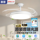 惠普隱形風(fēng)扇燈客廳餐廳靜音吊扇燈 2025年新款家用一體電扇吊燈具 光韻-1級能效52寸-節(jié)能變頻-遙控