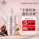 施華蔻（Schwarzkopf）豐盈韌養(yǎng)潤(rùn)發(fā)乳400ml(護(hù)發(fā)素 發(fā)根蓬松 豐盈)(新老包裝隨機(jī)發(fā)貨)