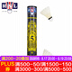 亞獅龍羽毛球12只裝耐打穩(wěn)定訓(xùn)練比賽專業(yè)用球 RSL5 77速 1筒