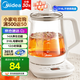 美的（Midea）養(yǎng)生壺大容量 煮茶器智能預(yù)約1.5L燒水壺 恒溫煮茶壺 辦公室電水壺 花茶壺 【316材質(zhì)】MK-YSP1508 1.5L