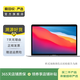 Apple MacBook Air（M1） 2020款13英寸 輕薄辦公蘋果筆記本電腦 二手筆記本 顏色以質檢報告為準 M1+8G+256G
