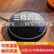 PAKCHOICE加熱杯墊恒溫杯墊可調(diào)溫茶壺保溫底座暖牛奶神器暖杯墊家用可調(diào)溫