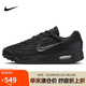 耐克NIKE運動休閑鞋男子氣墊AIR MAX Z3運動鞋F(xiàn)V1302-001黑41