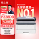 格之格m268dw粉盒 適用富士施樂(lè )m228b硒鼓M228z M228B M268z P228b P228db P225D P225DB打印機墨粉盒P268