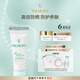 法兒曼（VALMONT）清透亮顏防曬霜15ml養(yǎng)膚隔離霜護(hù)膚品提亮膚色法爾曼禮物女