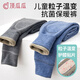 頂瓜瓜兒童保暖褲男童秋冬加絨加厚校服神器秋褲女童學(xué)生中大童內搭褲子