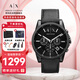 阿瑪尼（ARMANI EXCHANGE）手表男士三眼皮帶石英歐美腕表生日七夕情人節(jié)禮物送男生AX2098
