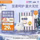 奇莫Q-MO皇家至柔紙尿褲M26片(6-11kg)尿不濕中號超薄透氣超能吸