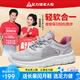 足力健老人鞋女2025一腳蹬透氣網(wǎng)面鞋媽媽鞋鞋戶外防滑運(yùn)動(dòng)休閑鞋