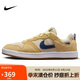 耐克NIKE休閑鞋男女通款減震SB ALLEYOOP運(yùn)動鞋CJ0882-700金42.5