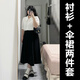 花花公子夏季面試套裝女微胖大碼黑色高腰傘裙半身裙薄款白色短袖襯衫胖mm 短袖襯衫+黑色傘裙 XL (建議120-140斤）