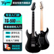 Tagima電吉他塔吉瑪TG510 530 635單搖單單雙男女初學者入門電吉他套裝 TG510BK單單雙【星隕黑】