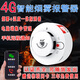 樺安煙霧報警器消防器材火災探測器家用廚房3C無(wú)線(xiàn)煙感煙桿自動(dòng)感應器 4G煙溫報警器--手機通知【3年款】