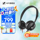 森海塞爾（Sennheiser）HD 25 系列頭戴式封閉式專業(yè)有線監(jiān)聽耳機(jī) DJ錄音棚錄音有線耳機(jī) HD 25 Light