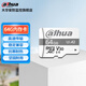dahuaduhua大華監控存儲卡行車(chē)記錄儀內存卡D100系列 讀速95MB/S 高速內存卡 64G內存卡