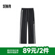 森馬（Semir）【大促福袋】休閑褲男女簡約百搭長褲夏季運動風潮流褲子 女-I款灰色調【撞色闊腿褲】 L