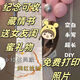 蕉京手寫(xiě)信卷軸同款超長(cháng)手寫(xiě)七夕情書(shū)1米情書(shū)卷軸手寫(xiě)信加厚diy材料包表白 情人禮物超長(cháng)情書(shū)女友+閨蜜約1.02米 無(wú)卷軸無(wú)材料貼紙一張