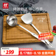 雙立人（ZWILLING）鍋鏟套裝勺子不銹鋼湯勺漏勺鏟子炒菜鏟勺Prof炊具廚房用具 鍋鏟+湯勺