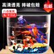 派樂特圓形創(chuàng)意魚缸迷你小型桌面水族箱透明塑料生態(tài)斗魚金魚缸烏龜缸 高透款【29*19*26cm】裸缸 *