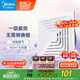 美的（Midea）【頂排】排氣扇衛(wèi)生間浴室集成吊頂換氣扇強廚房勁換氣1級能效