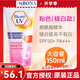 碧柔（Biore）日本新版碧柔水感清爽保濕防曬霜乳啫喱防水學(xué)生男女軍訓(xùn)身體面部 泰版鎂白防曬乳粉瓶150ml大容量