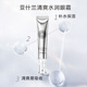 亞什蘭清爽水潤眼霜15g/支 補水保濕正品
