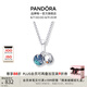 潘多拉（PANDORA）滄海遺夢項(xiàng)鏈套裝女七夕情人節(jié)禮物送女友 滄海遺夢項(xiàng)鏈套裝