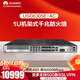 華為USG6305E-AC企業(yè)級防火墻 網(wǎng)絡(luò)安全行為管理硬件設(shè)備 機(jī)架式 交流電源 
