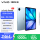 vivoPad5 12GB+256GB 展藍(lán)圖【國家補(bǔ)貼】天璣9300+ 智慧流暢 OriginOS 5 HD 12.1英寸 2.8K 護(hù)眼屏