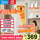 美的（Midea）可折疊干衣機(jī)烘干機(jī)家用折疊收納便攜小型風(fēng)干機(jī)變頻暖風(fēng)布罩類嬰兒烘干機(jī)烘干內(nèi)衣便攜 【巴氏+高溫除菌】HBGD10D1 175L
