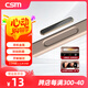 創(chuàng  )思米適用蘋(píng)果16Promax手機按鍵貼膜iPhone16拍照16pro側邊保護膜 蘋(píng)果16系列通用 黑金色【兩件8折】