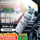 REVOMAX吸管保溫杯女士高顏值2025新款冰霸杯子316內(nèi)膽保冰杯592ml動感白